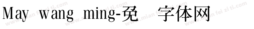 May wang ming字体转换